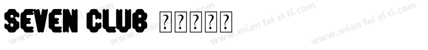seven club字体转换